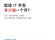 svg+xml,%3Csvg%20xmlns%3D'http%3A%2F%2Fwww.w3 首页- 人生就是博中国官网入口